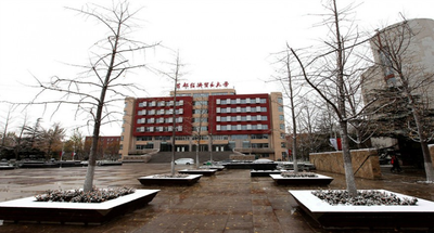 首都经济贸易大学2026年工商管理硕士（MBA）项目介绍