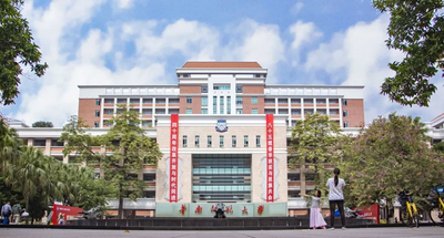 华南师范大学政治与公共管理学院 2026 年接收推荐免试攻读研究生公告（第二批次）