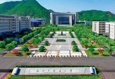 浙江中医药大学2026年硕士研究生招生简章及专业目录