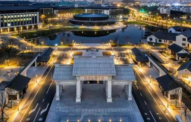 绍兴文理学院2026年硕士研究生招生简章