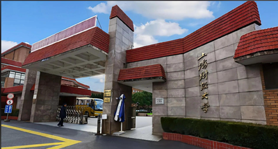 2026年全国硕士研究生招生上海财经大学报考点报名公告