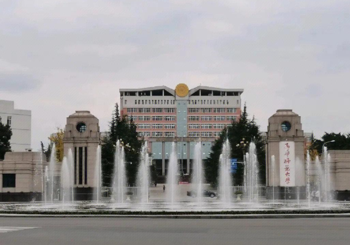 西华师范大学2026年接收优秀应届本科毕业生免试攻读硕士学位研究生简章
