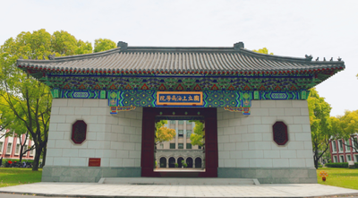 上海财经大学公共管理硕士（MPA）招生问题解答