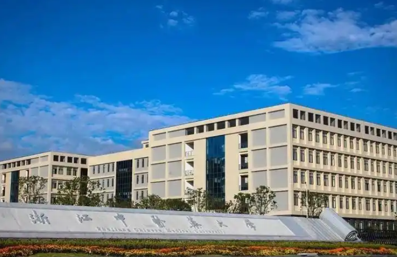 浙江中医药大学2026年接收推荐免试攻读硕士学位及本科直博生招生简章及专业目录