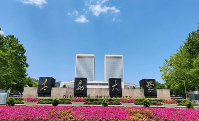 青岛大学2026年硕士研究生招生章程