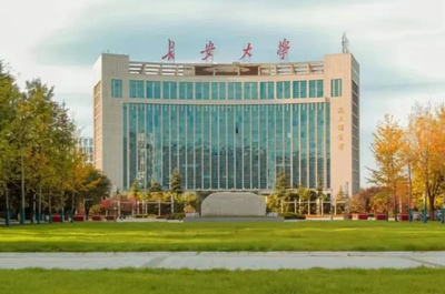 长安大学2026年招收攻读硕士学位研究生招生简章