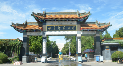 曲阜师范大学2026年硕士研究生招生章程