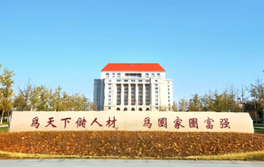 山东大学2026年硕士研究生招生章程