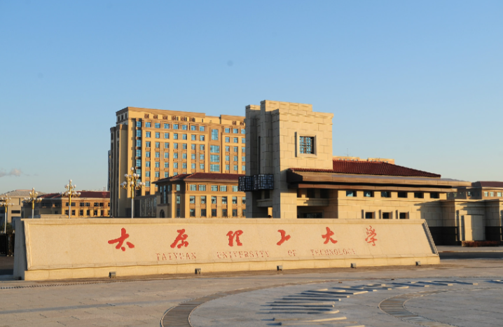 太原理工大学2026年全国硕士研究生招生考试网上报名公告