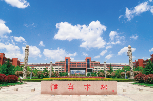 山东科技大学2026年硕士研究生招生章程