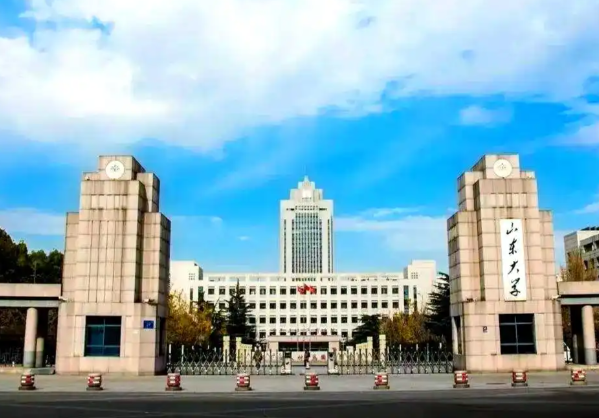 山东大学2026年山东省硕士研究生招生考试网上报名安排及注意事项