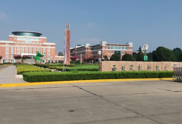 2026年全国硕士研究生招生考试西北农林科技大学考点（6115）公告