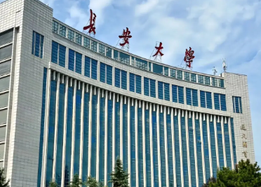 长安大学2026年全国硕士研究生招生考试网上报名公告