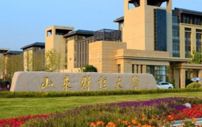 2026年硕士研究生招生考试山东财经大学报考点（3775）公告