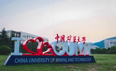 2026年中国矿业大学（北京）硕士研究生招生章程及专业目录