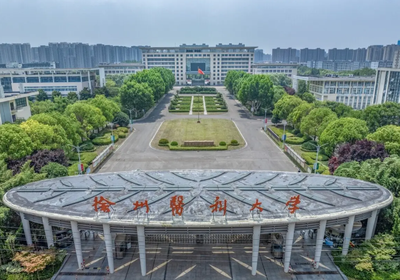 徐州医科大学2026年硕士研究生招生简章