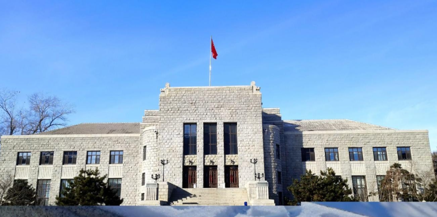 中共吉林省委党校（吉林省行政学院）2026年硕士研究生招生章程