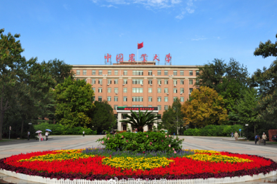 中国农业大学2026年硕士研究生招生章程