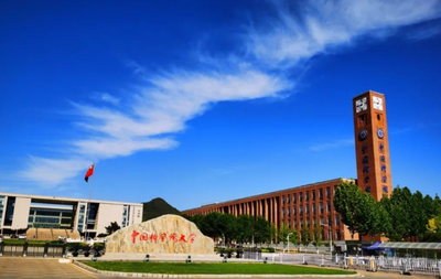 2026年全国硕士研究生招生考试中国科学院大学（14430）网报公告