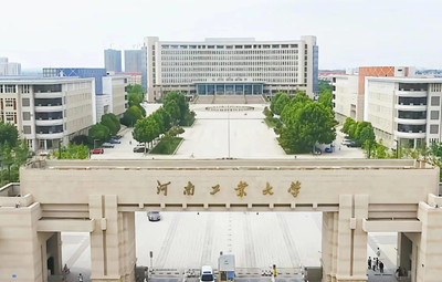 河南工业大学管理学院2026年研究生入学《管理学》考试大纲