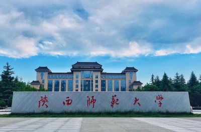 西北师范大学管理学院2026年硕士研究生招生简章