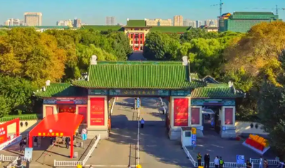 黑龙江大学2026年硕士研究生网报公告