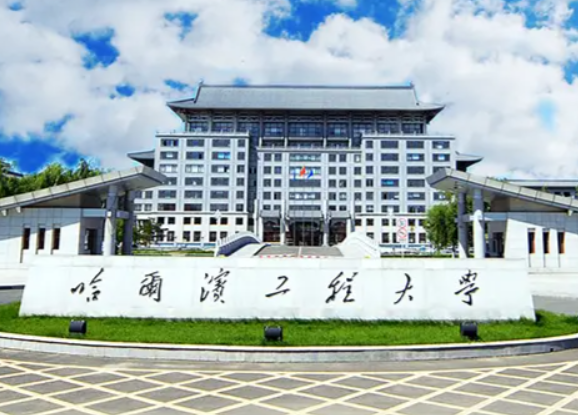 2026年哈尔滨工程大学龙江工程师学院专项招生简章