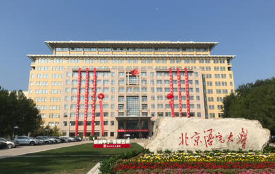 关于报考北京语言大学2026年少数民族高层次骨干人才计划硕士研究生有关事项的说明