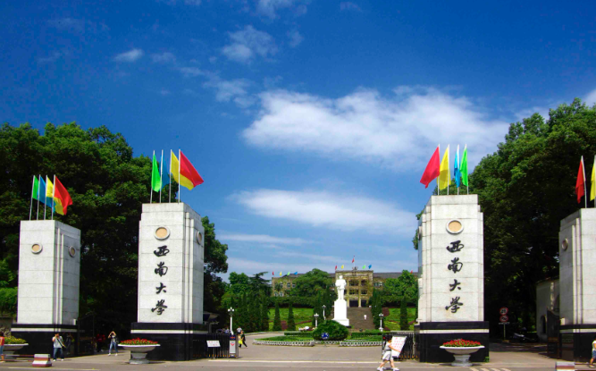 西南大学2026年会计硕士（MPAcc）招生信息