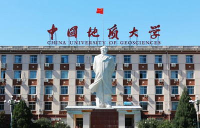 2026年全国硕士研究生招生考试中国地质大学（北京报考点公告