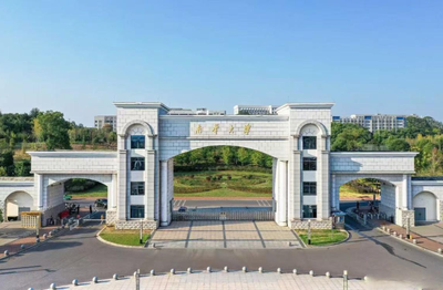 南华大学报考点2026年全国硕士研究生招生考试网上报考公告