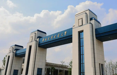 华北水利水电大学2026年公共管理硕士（MPA双证）招生简章