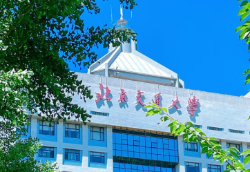 2026年全国硕士研究生招生考试北京交通大学招生单位（10004）网报公告