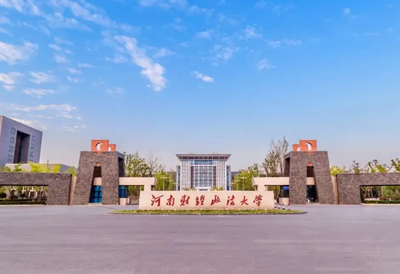 河南财经政法大学2026年硕士研究生招生考试网上报名存疑信息及报考提示