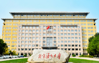 2026年全国硕士研究生招生考试北京语言大学网报公告