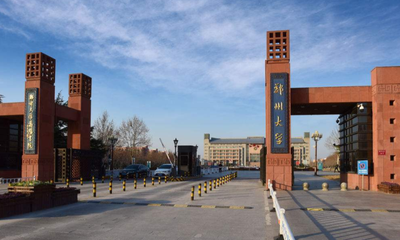 郑州大学2026年接收推荐免试研究生（含直博生） 工作办法