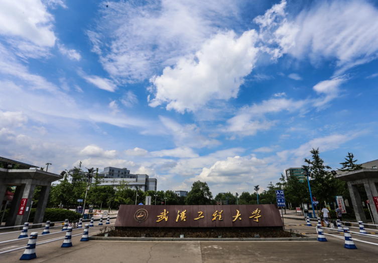 武汉工程大学管理学院2026年非全日制工程管理硕士(MEM)招生简章