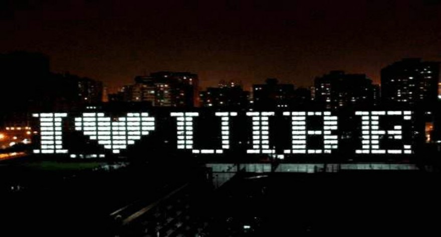2026年全国硕士研究生招生考试对外经济贸易大学网报公告