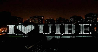 2026年全国硕士研究生招生考试对外经济贸易大学网报公告