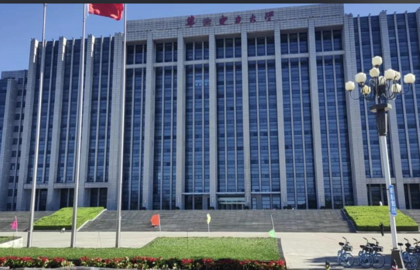 华北电力大学(保定)2026年硕士研究生招生章程