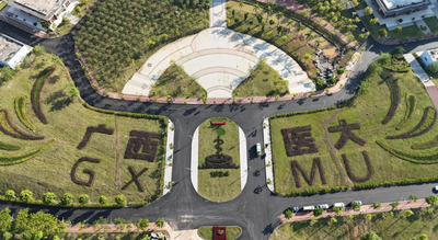 2026年全国硕士研究生招生考试广西医科大学报考点报名公告