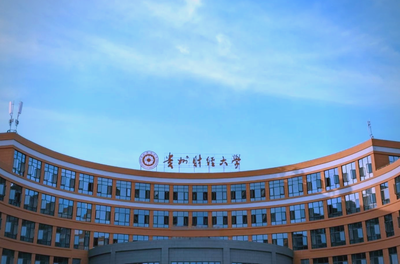 贵州财经大学2026年硕士研究生招生章程