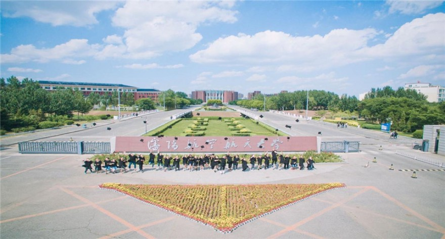 沈阳航空航天大学2026年全国硕士研究生招生考试网报公告