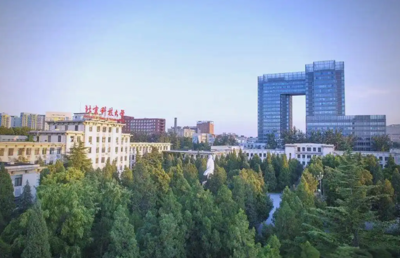 2026年全国硕士研究生招生考试北京科技大学报考点公告