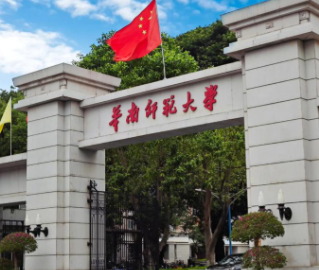 2026年华南师范大学旅游管理专业硕士（MTA）招生简章