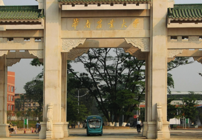 华南农业大学2026年硕士研究生招生简章