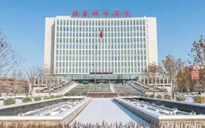 北京城市学院2026年硕士研究生网上报名及报考点公告