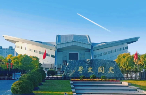 山西大同大学2026年硕士研究生招生简章