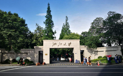 浙江大学2026年全国硕士研究生招生考试网报公告