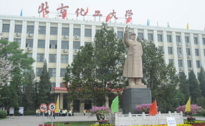 北京化工大学2026年硕士研究生招生章程